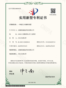  OUR-CERTIFICATE 